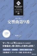 ���Ҥ�/��äȤ�����! 1��1�����꡼�� 9�ޡ��顼�� �������9�� On Books Advance