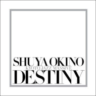 沖野修也　STILL IN LOVE/LOOK AHEAD 新品未使用送料込み 沖野修也(KYOTO JAZZ MASSIVE)の2ndソロ・アルバムが待望の初アナログ