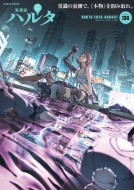 �n���^ 2026-august Volume 136 �n���^�R�~�b�N�X