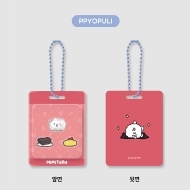 MINITEEN FIGURE KEYRING #CHOITCHERRY（S.COUPS） : MINITEEN