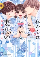 �������͂ǂ������Ă��� �ȗ��� 5 Be Love Kc
