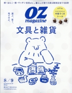 OZ magazine�Խ���/Oz Magazine (�������ޥ�����) 2026ǯ 8���