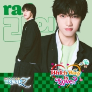 Which Way is Love? (ra.L ver)