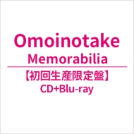 Memorabilia【完全生産限定盤】(CD+Blu-ray) : Omoinotake | HMV&BOOKS