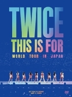 TWICE ライブ ブルーレイ＆DVD『TWICE＜THIS IS FOR＞WORLD TOUR IN