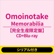 Memorabilia【完全生産限定盤】(CD+Blu-ray) : Omoinotake | HMV&BOOKS