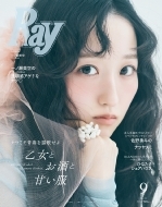 Ray (���C)2026�N 9�����y�\���F��m������i�T�؍�46�j�z