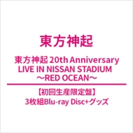 東方神起 ライブ ブルーレイ＆DVD『東方神起 20th Anniversary LIVE IN