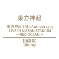 東方神起 ライブ ブルーレイ＆DVD『東方神起 20th Anniversary LIVE IN