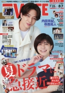 TV LIFE(�e���r���C�t)��s���� 2026�N 8�� 7�����y�\���F���c�L�I��������l�z