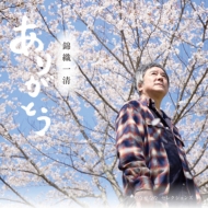 ドラマ『春は短し恋せよ男子。』Blu-ray＆DVD BOX 2023年12月13日発売