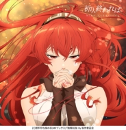 CDシングル｜中島美嘉｜商品一覧｜HMV&BOOKS online