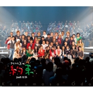 DVD・ブルーレイ｜小田和正｜商品一覧｜HMV&BOOKS online