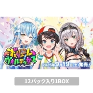 ブースターパック ディーヴァフィーバー 1BOX（12パック入り