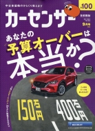 �������󥵡����Է���/�������󥵡� ���Է��� 2026ǯ 9���
