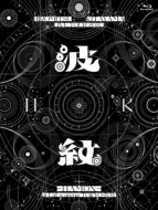 DVD・ブルーレイ｜Hiromitsu Kitayama｜商品一覧｜HMV&BOOKS online