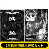 �s2�`�ԓ����w��DVD�Z�b�g�tHIROMITSU KITAYAMA LIVE TOUR 2025 �u�g��-HAMON-�vat LaLa arena TOKYO-BAY�y���񐶎Y�����+�ʏ�Ձz