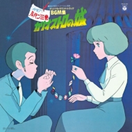 アナログレコード通販 HMV record shop ONLINE - haruka nakamura