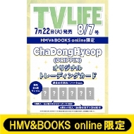 トレカ｜検索｜HMV&BOOKS online