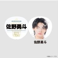 Bigうちわ【M!LK（曽野舜太）】 / EBiDAN THE LIVE 2026 15th