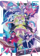 バンドリ！ ゆめ∞みた Blu-ray 上下巻 2026年12月16日 発売 【同時