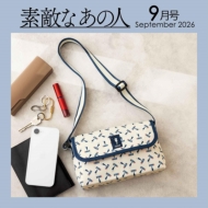 ブランドムック本＆付録つき雑誌 特集｜全商品｜HMV&BOOKS online