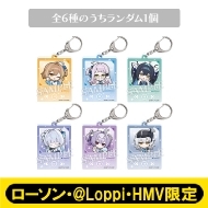 アクリルキーホルダー コンプリートセット【ローソン・@Loppi・HMV限定