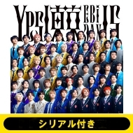 吉田仁人 Ver.》Yes! 東京＜初回限定 M!LK盤＞【＠Loppi・HMV限定盤
