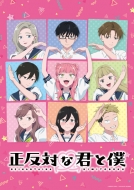 �����΂ȌN�Ɩl ��4�� Blu-ray