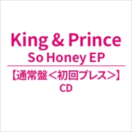 4形態同時購入特典付DVDセット》So Honey EP【初回限定盤A+初回限定盤