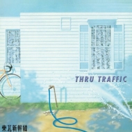 Thru Traffic (�N���A�f�B�[�v�u���[�E���@�C�i���d�l/�A�i���O���R�[�h)