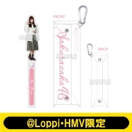 アクリルスティック＆PVCケース（森田ひかる）【@Loppi・HMV限定