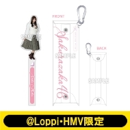 アクリルスティック＆PVCケース（幸阪茉里乃）【@Loppi・HMV限定