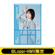 ウォールポケット（金村美玖）【@Loppi・HMV限定】 : 日向坂46