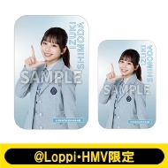 スライド缶＆ステッカー（上村ひなの）【@Loppi・HMV限定】 : 日向坂46