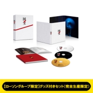 ローソングループ限定】 映画『国宝』 豪華版 DVD+グッズ (完全生産