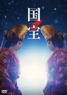 �f��w����x �ʏ�� DVD