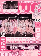 私立恵比寿中学 新曲 16thニューシングル『えび♡バディLOVE