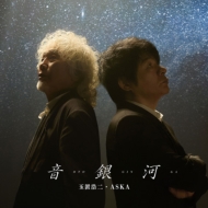 ASKA ライブ ブルーレイ＋CD『ASKA Premium Concert Tour Wonderful