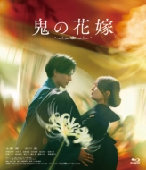�S�̉ԉ� [Blu-ray]