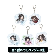 魔道祖師 トレーディングアクリルキーホルダー 全8種　びわ　レコーディング アクリルキーホルダー【全5種コンプリートセット】 : 魔道祖師