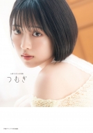HMV限定特典:L判ブロマイド