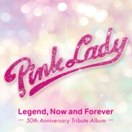 �s���N�E���f�B�[�`�� Now and Forever -50th Anniversary Tribute Album-