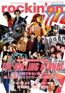 rockin' on (���b�L���O�E�I��)2026�N 9����