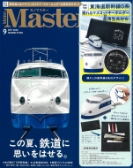 MonoMaster (���m�}�X�^�[)2026�N 9�����y�t�^�F���C���V����0�n�d�� �����^�����z���X�N�C�[�Y�L�[�z���_�[�z