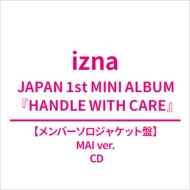 izna 待望の日本デビューミニアルバム『HANDLE WITH CARE』2026年9月2