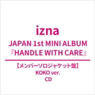 HANDLE WITH CARE �y�����o�[�\���W���P�b�g�� (KOKO ver.)�z