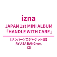 HANDLE WITH CARE �y�����o�[�\���W���P�b�g�� (RYU SA RANG ver.)�z