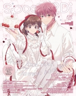 本・雑誌・コミック｜spoon.編集部｜商品一覧｜HMV&BOOKS online