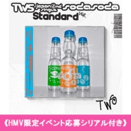 TWS Japan 2nd Single「SODA SODA」発売記念 オンライン先着ラッキー